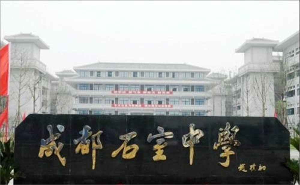 2020年成都石室中学北湖校区的计划招生多少人？