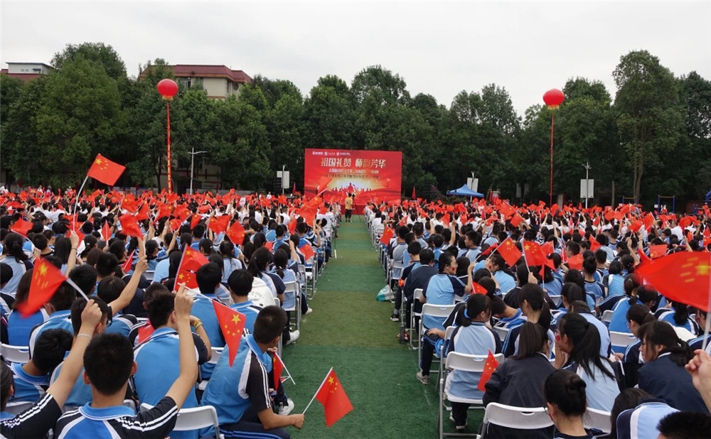 玉垒学校