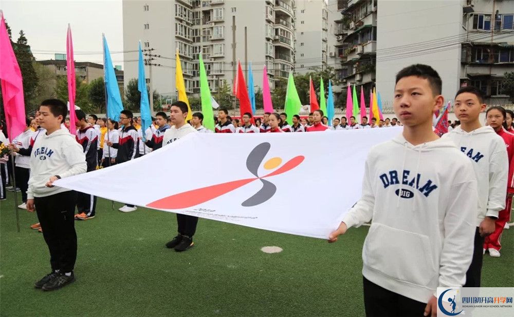 2020年成都西川中学的报名条件是什么？