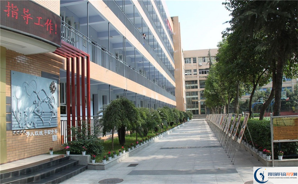 2020年成都大学附属中学报名的条件是什么?