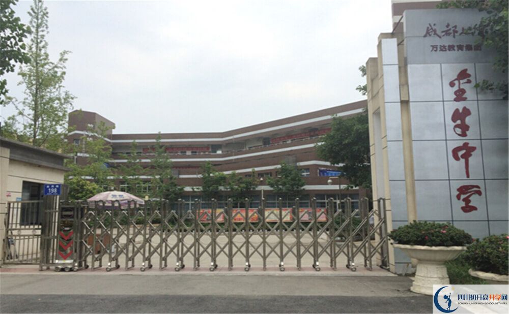 2020年金牛中学报名条件是什么？
