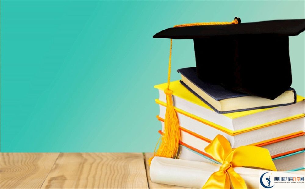 2020年双流中学初升高的学费是多少？