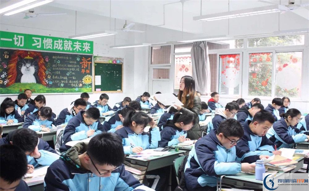 成都市盐道街中学是怎么样的学校？