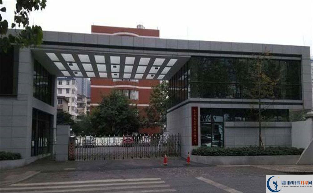 北师大成都实验中学是怎么样的学校？