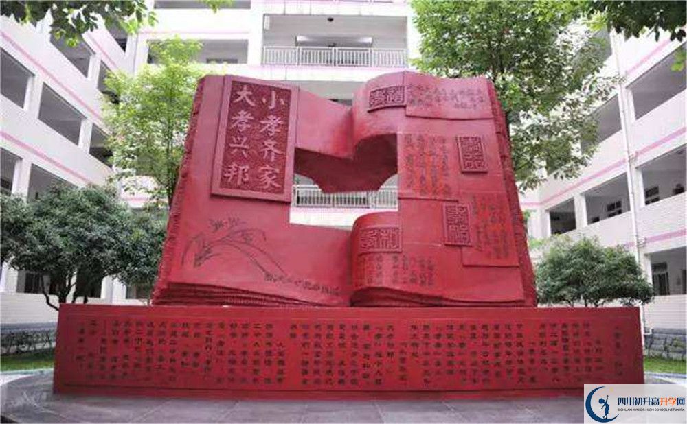 温江二中的升学率是多少？