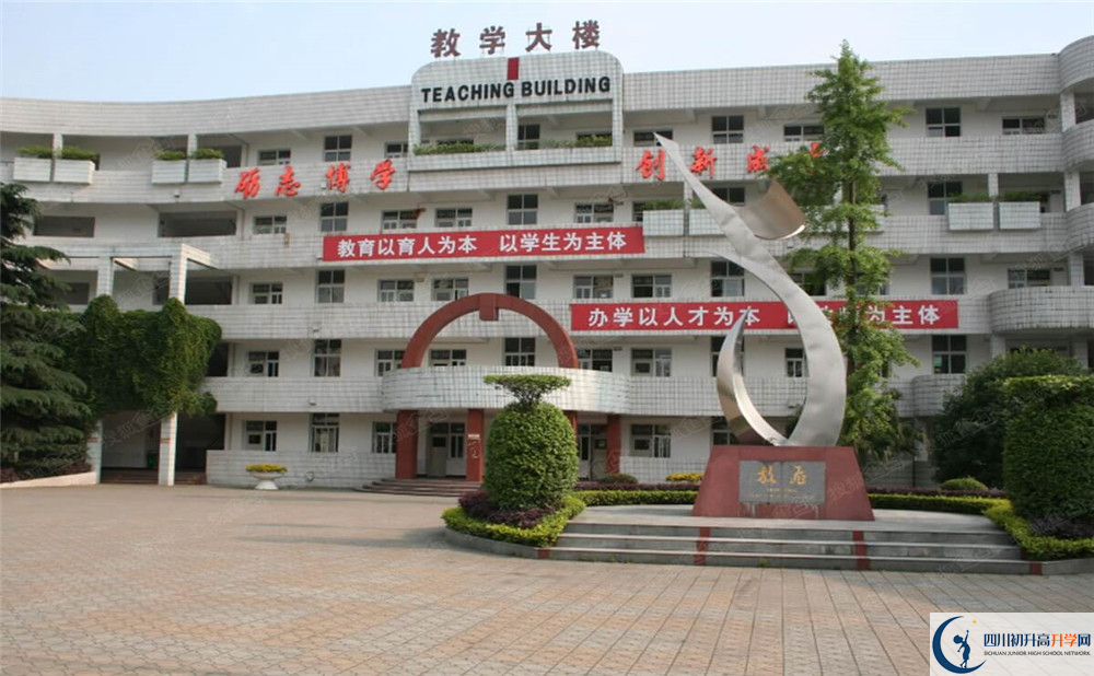 彭州一中的升学率是多少？