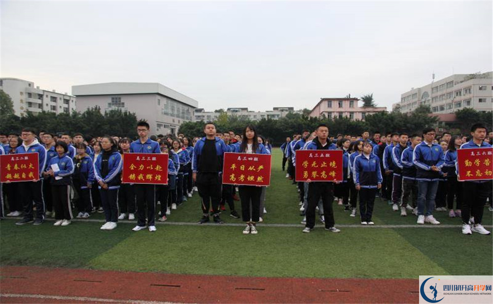 邛崃二中的升学率是多少？