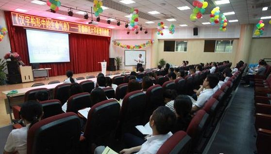 北大附中成都新津为明学校2020的分数线是多少？