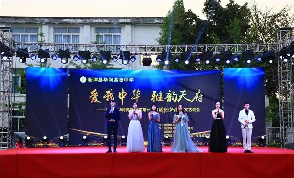 华润高级中学2020的分数线是多少？