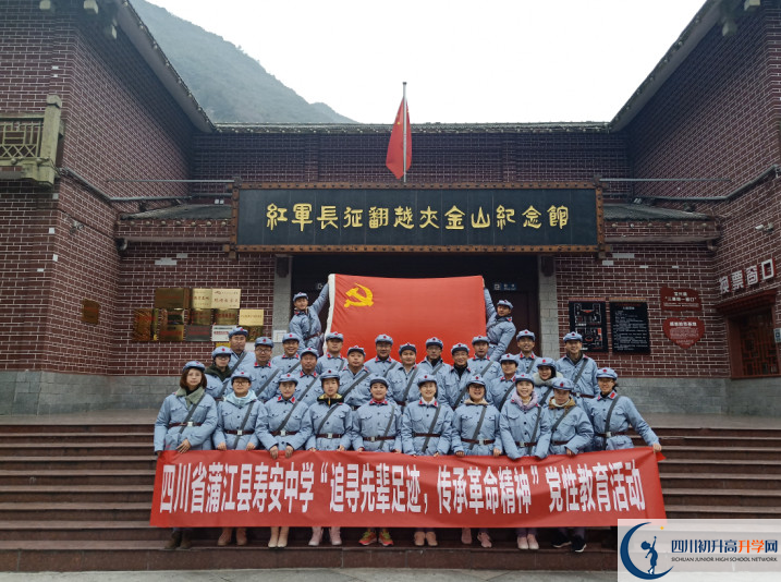 寿安中学学费的收费标准是什么？
