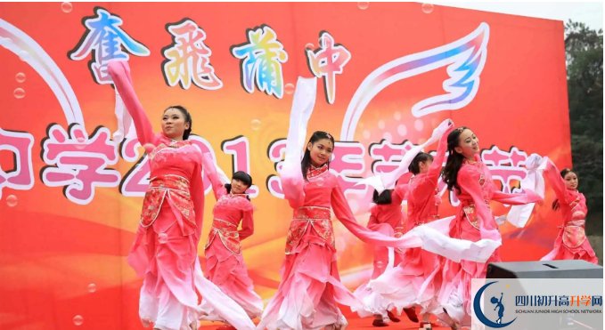 蒲江中学的学费收费标准是多少？
