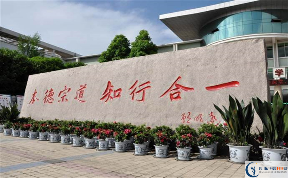北大附中成都为明学校初升高的分数线是多少？