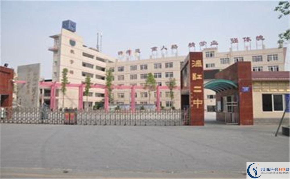 温江二中的学费大概是多少？