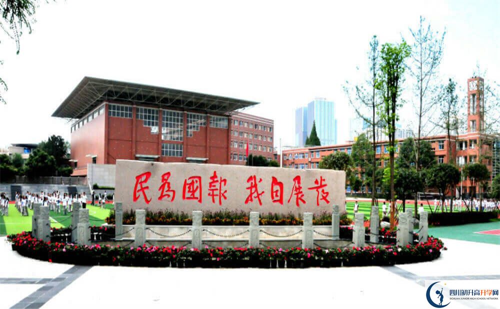 中考成都八中的招生分数线是多少分？