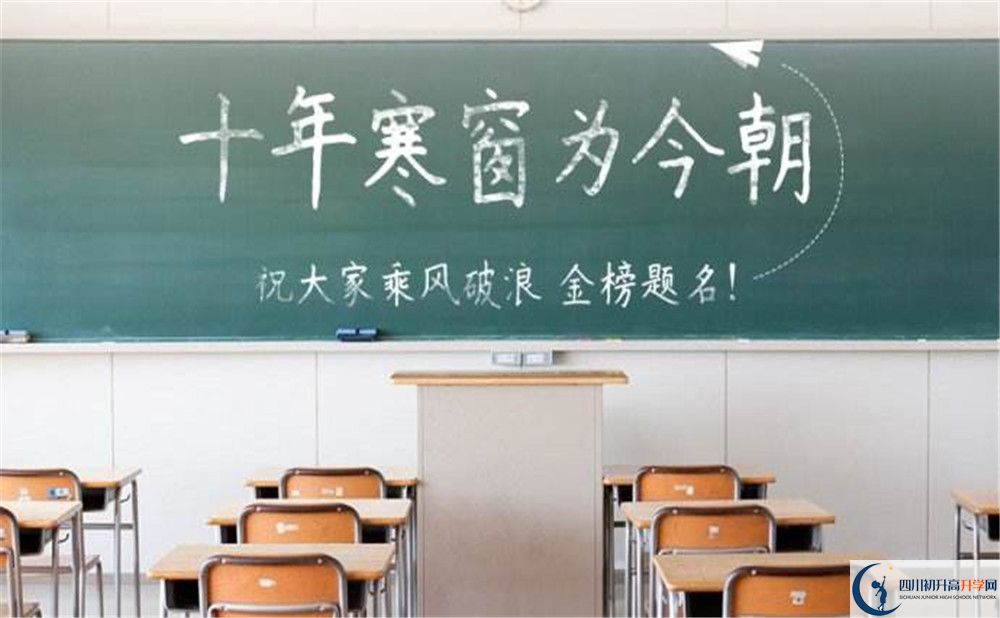 成都列五中学的老师好不好？