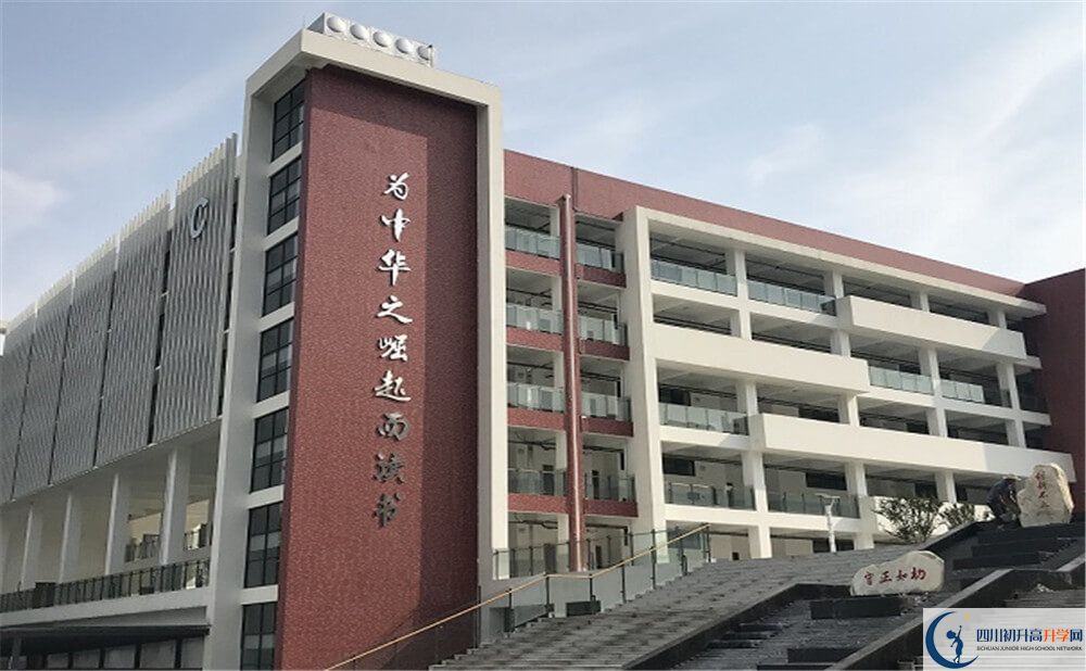 中考北京第二外国语学院成都附属中学的招生分数线是多少