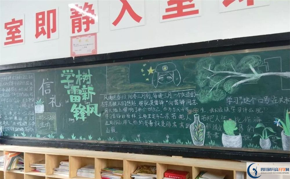 中考中和中学招生分数线是多少？