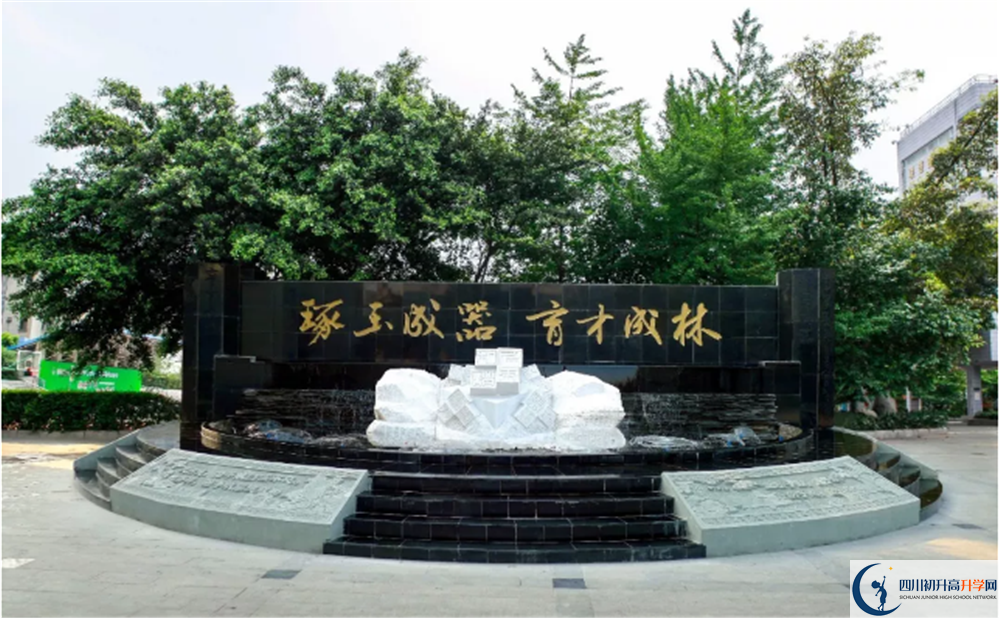 中考成都玉林中学招生分数线是多少？