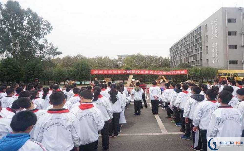 盐道街外国语学校一年的学费是多少？