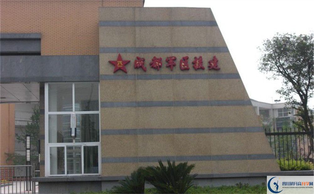 八一聚源高级中学一年的学费是多少？