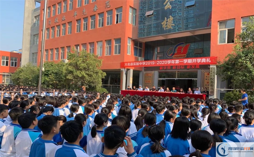 大邑县实验中学一年的学费是多少？