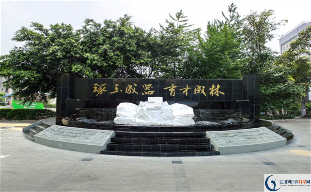 上成都玉林中学的分数线是多少分？