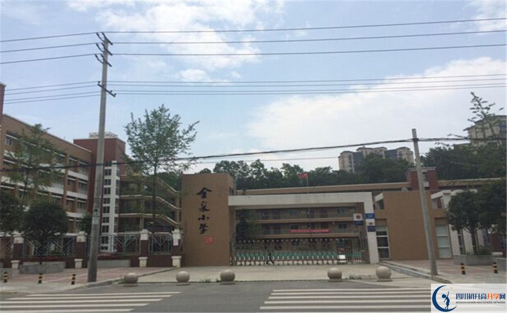 金牛中学的分数线是多少？