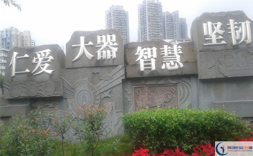 成都十二中（四川大学附属中学）一学期的分数线是多少？
