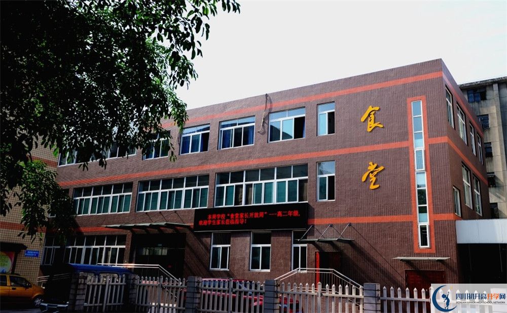 升庵中学的高中住宿好不好？