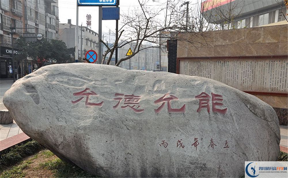 考中和中学的分数线是多少？