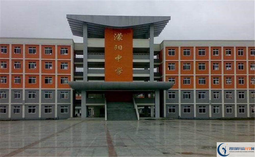 濛阳中学的学费一期是多少钱？