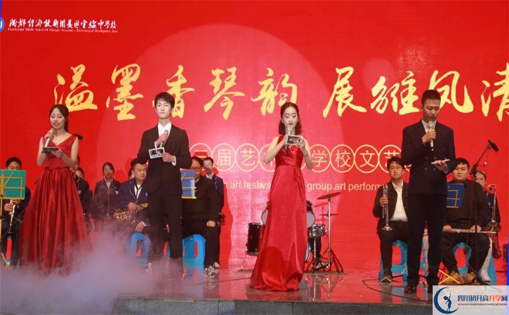 考成都经济技术开发区实验中学分数线是多少？