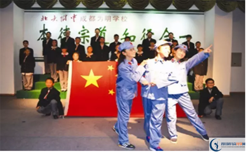 考北大附中成都为明学校的分数线是多少？