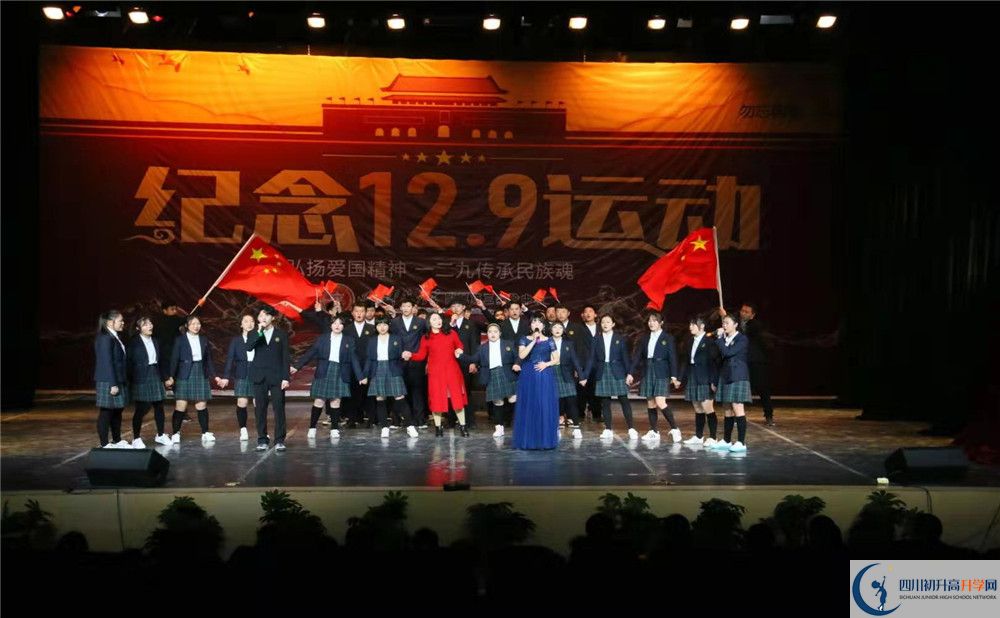 四川师范大学附属第三实验中学的宿舍好不好？