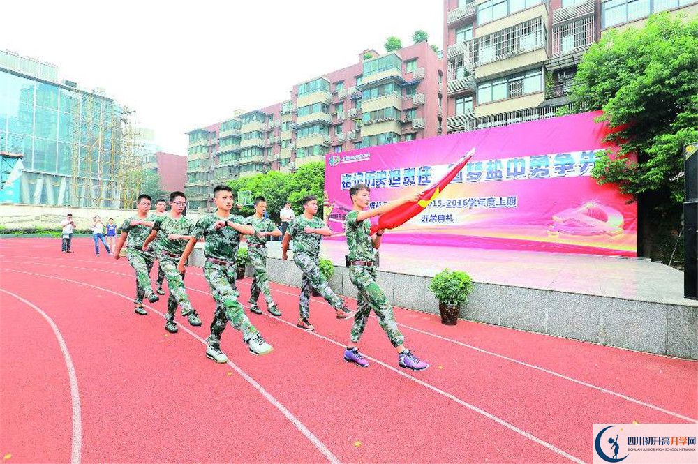 2020年成都市盐道街中学高中的分数线是多少？