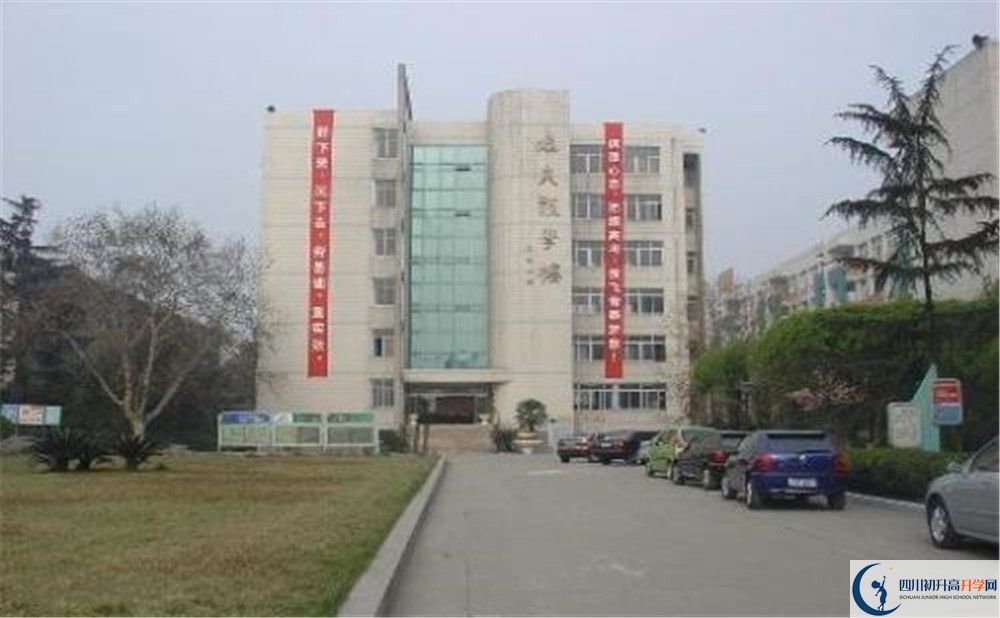 2020年四川师范大学附属中学高中的分数线是多少？