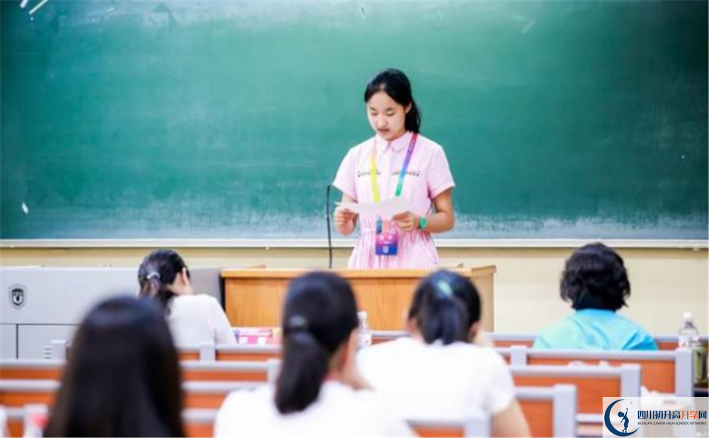 2020年成都外国语学校高中的分数线是多少？
