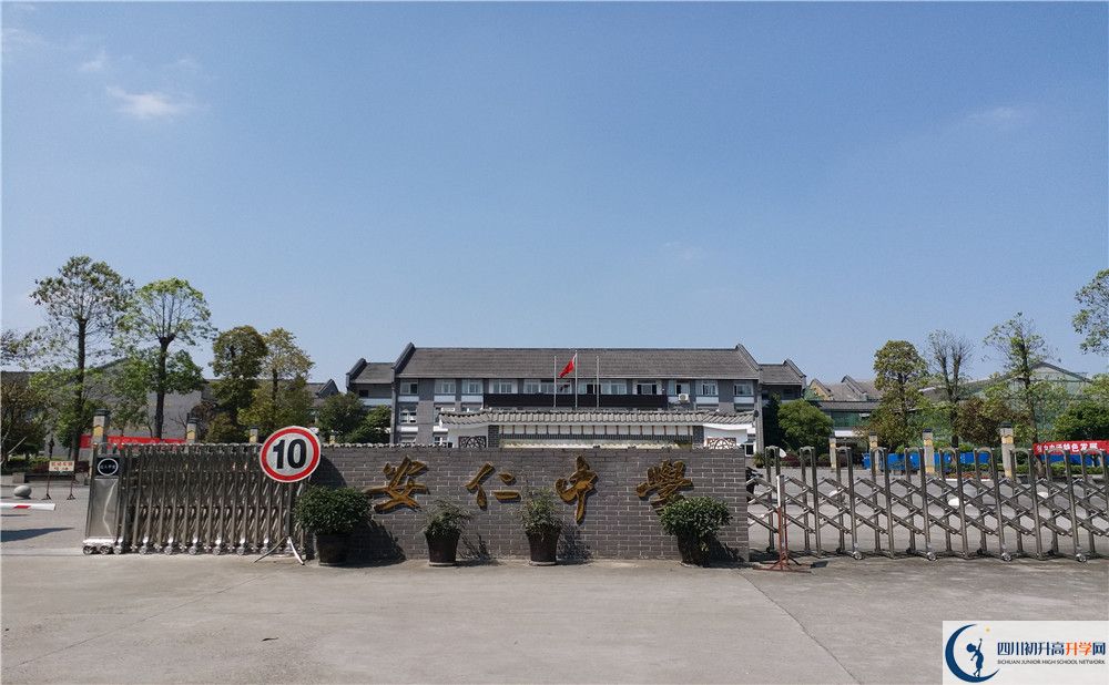 考安仁中学的分数线是多少？