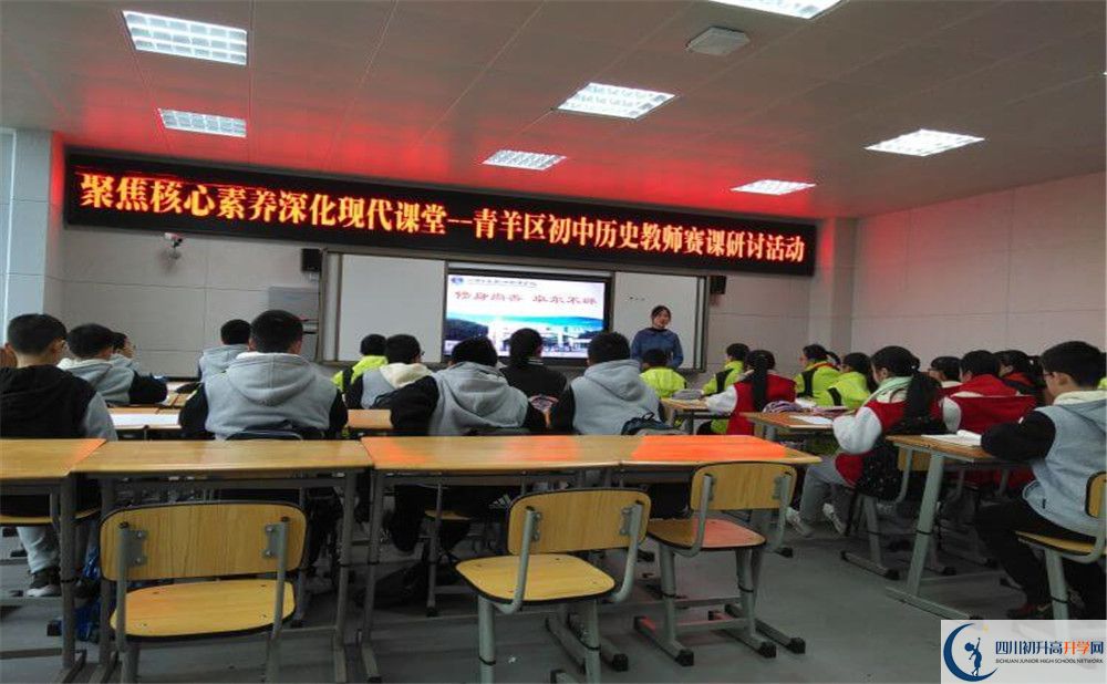 2020年四川师范大学实验外国语学校中高中的分数线是多少？
