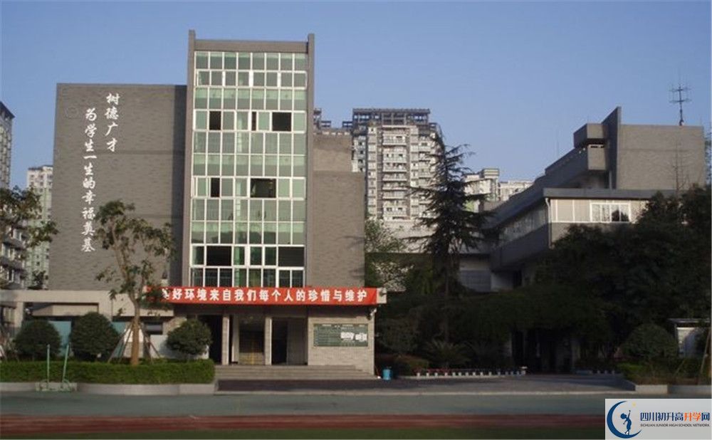 成都树德协进中学高中历年来的分数线是多少?