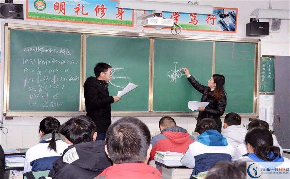 2020年成都市太平中学高中的分数线是多少？