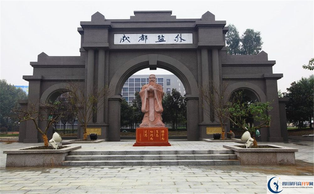 盐道街外国语学校的分数线大概是多少
