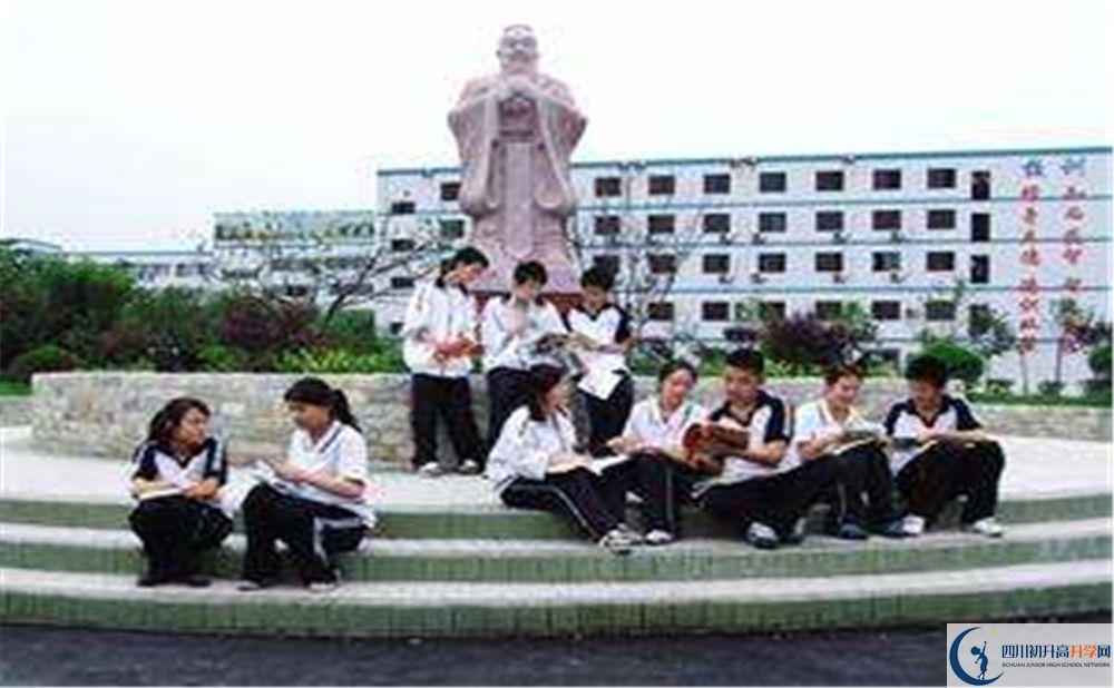 2020年盐道街外国语学校高中的分数线是多少