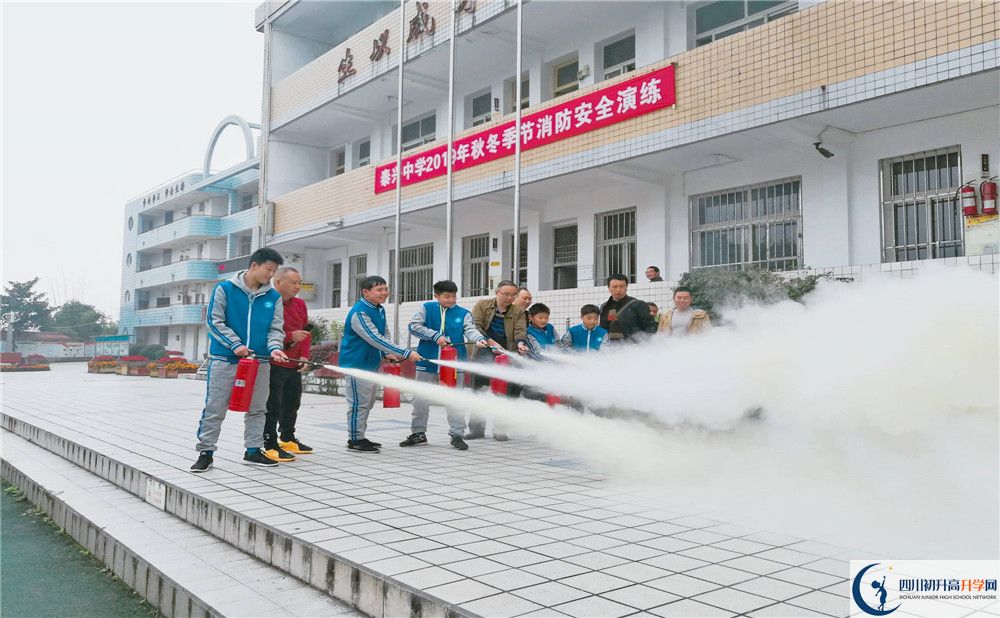 近几年新都泰兴中学高中录取的分数线是多少？