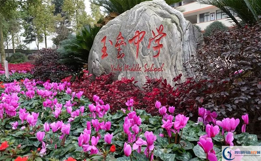 近几年玉垒学校高中录取的分数线是多少？