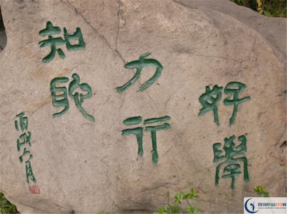 成都市石室联中蜀华分校清华北大人数是多少?