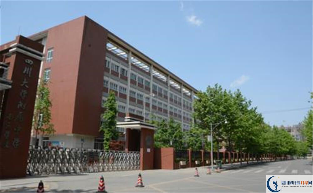 成都大学附属中学2020年考上清华北大的人数有多少？