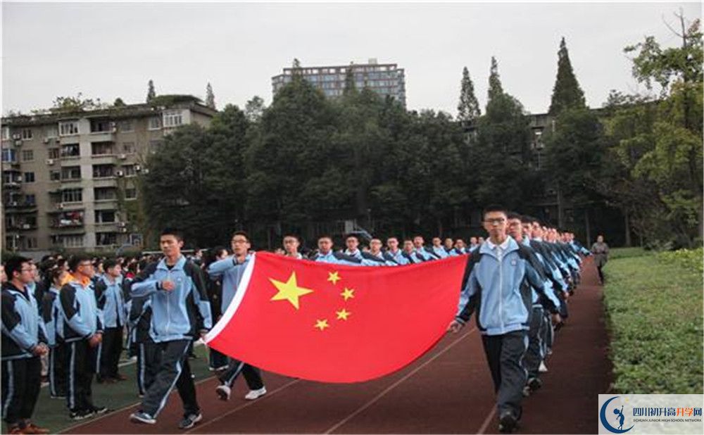 成都市西北中学高一分班吗？