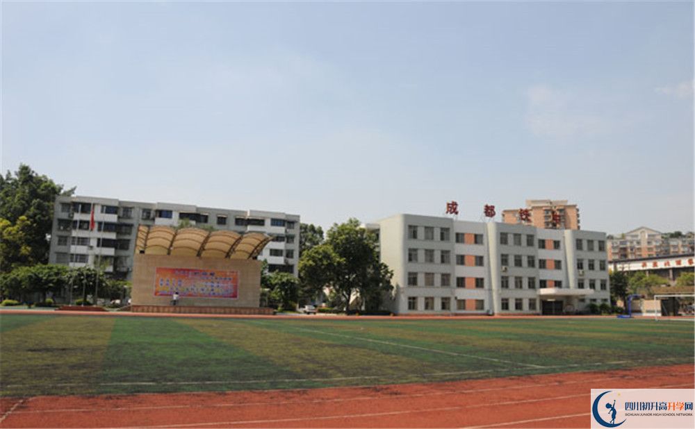 2020年成都铁路中学自主招生考试报名时间是多久？