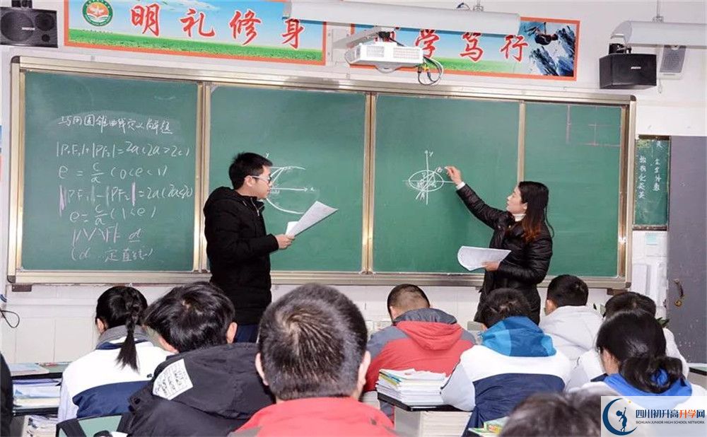 成都市太平中学2020年清华北大人数是多少？					